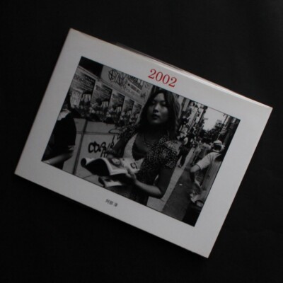 Street Photography Masterwork, ''2002'' by Jun Abe Photo Book - Softcover 2020