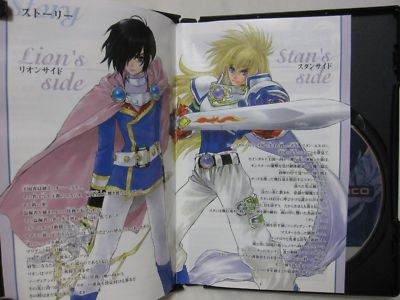 USED SONY PS2 Tales of Destiny Director's Cut + Vol.1-5 Manga Set
