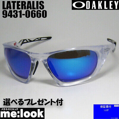 OAKLEY Sunglasses OO9431-0660 Lateralis Matte Clear With OAKLEY Sunglasses OO9431-0660 Lateralis Matte Clear With