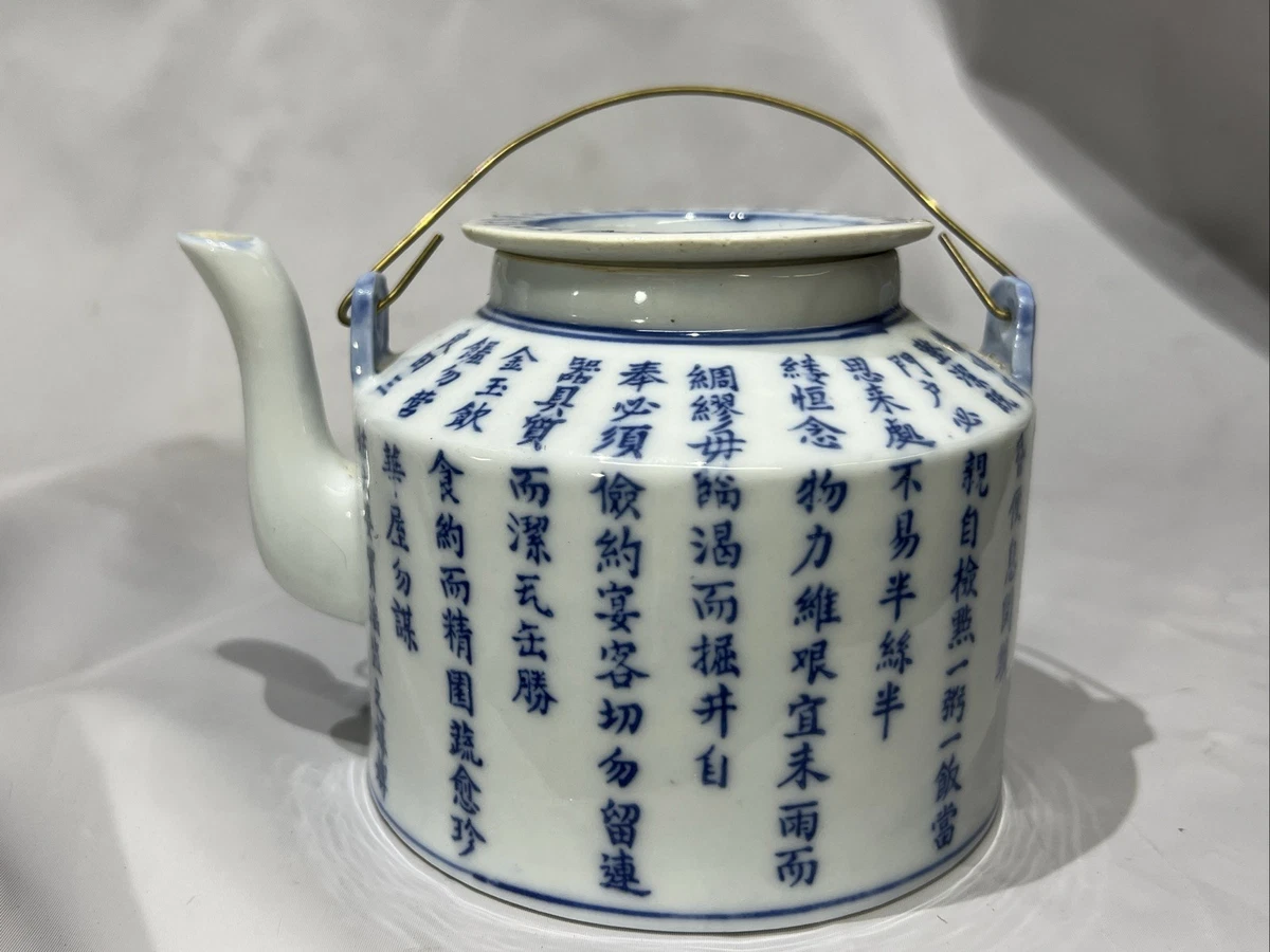 古董原始中国风茶壶| eBay