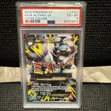 2016 POKEMON XY FATES COLLIDE #121 FULL ART/M ALTARIA EX PSA 6 on eBay