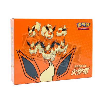 Eevee GX Advanced Flareon Gift Box