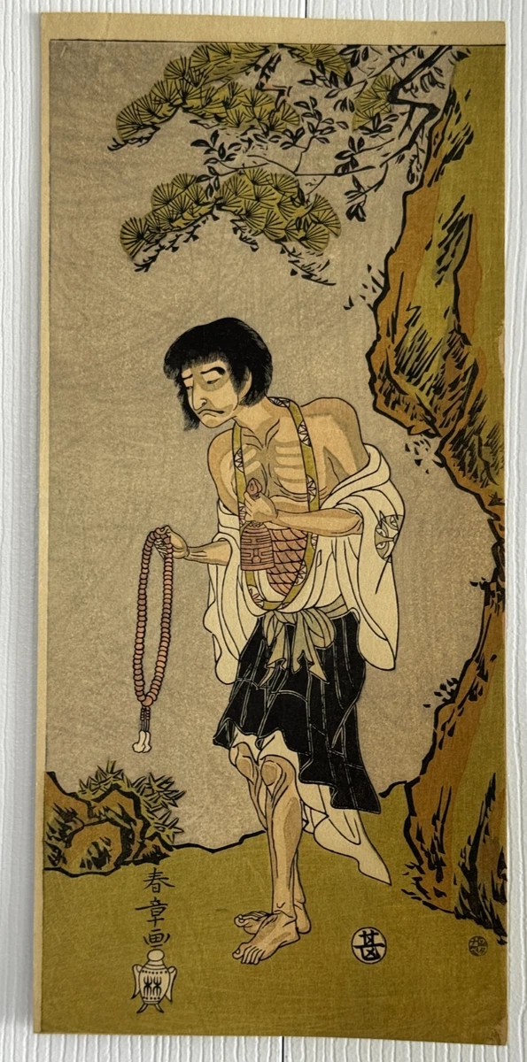 Ukiyoe for sale | eBay