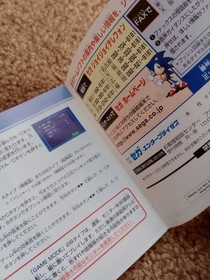 Sega Ages Memorial Selection Vol. 1 Japanese Sega Saturn