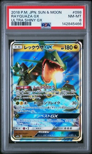 2018 POKEMON JPN SUN & MOON ULTRA SHINY GX #098 RAYQUAZA GX PSA 8