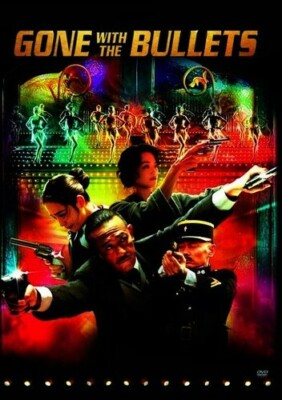 Gone with the Bullets DVD 2014 - Jiang Wen, Ge You, Shu Qi, Zhou Yun, Jiang Wen