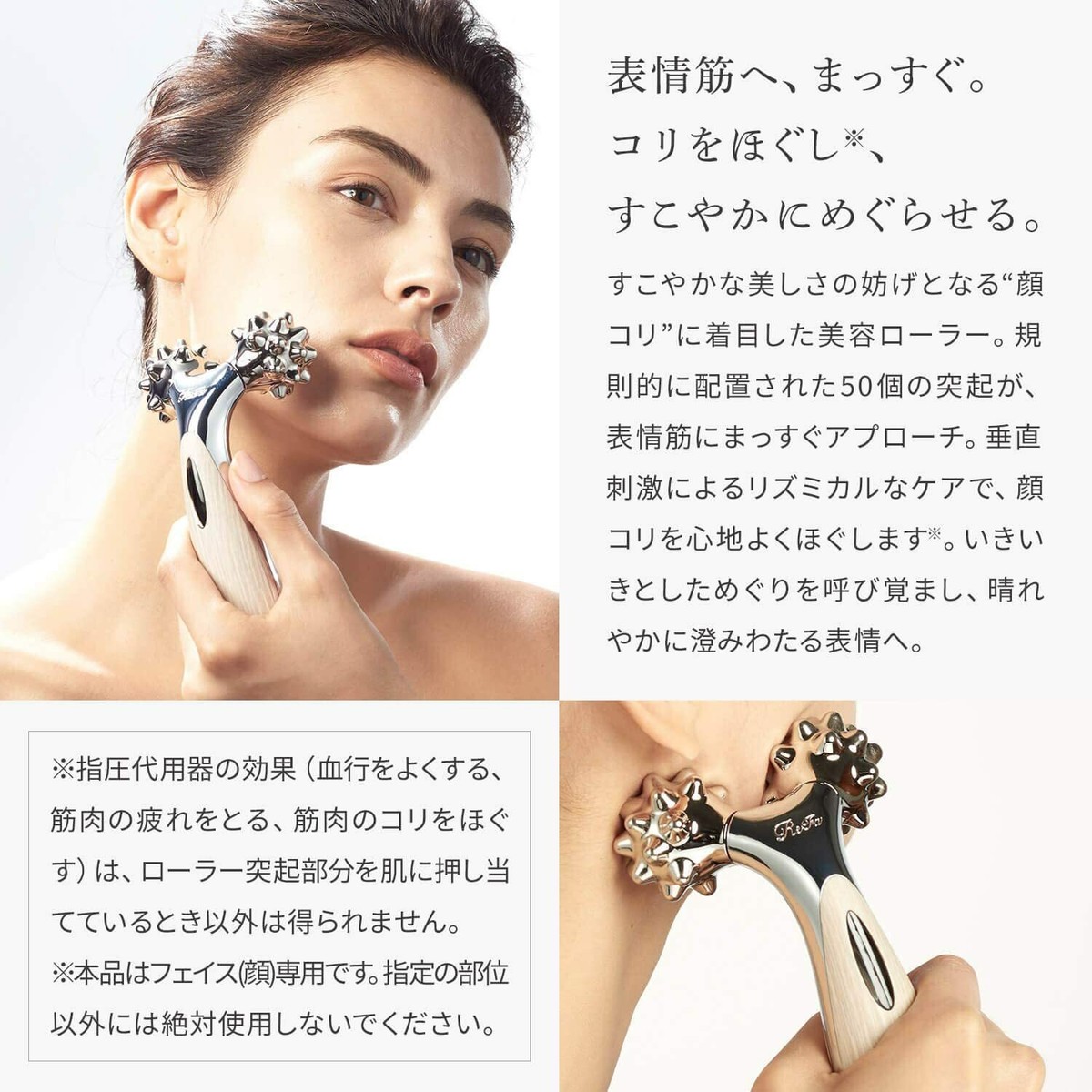 MTG ReFa RHYTHM リファリズム ベージュWood 木製 フェイス Refa RHYTHM face massager stimulator to maintain youth MTG
