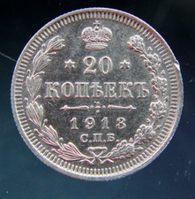 Russian Empire, Russia ,silver coin 20 kopek,1913