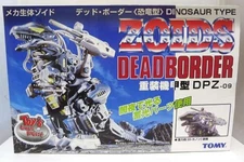 TOMY Reloading Armored DPZ-09 Dead Border Dinosaur Shape ZOIDS ZOID Used