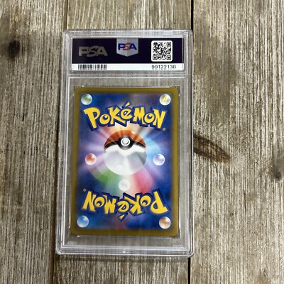 2021 ポケモン フラッフィ VMAX クライマックス PSA 10 Graded PSA 10 2021 Pokemon JPN.SWSH FA/Flaaffy VMax Climax #194 | eBay