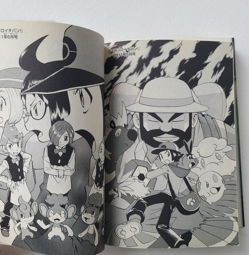 Pokemon Special Pocket Monster Vol.1-52 Manga Comic Book Game Anime Japanese - Picture 299 of 317