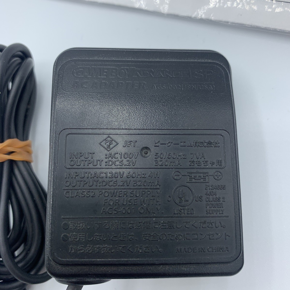 Genuine Nintendo Original OEM AGS-002 Game Boy Advance SP DS 