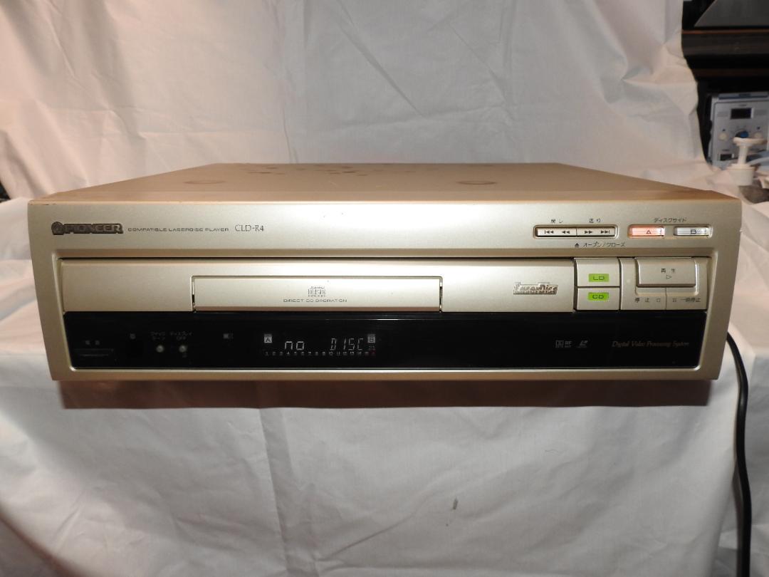 Pioneer LDプレーヤー　CLD-R4 コンパチブル　パイオニア LaserDisc Database - Hardware - Pioneer - CLD-R4
