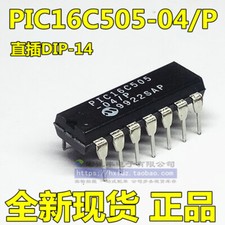 2 Pieces of PIC16C505-04I/P #96-9