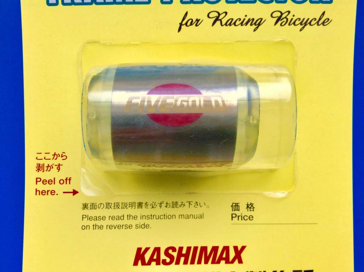 KASHIMAX FIVE GOLD ファイブゴールド フレームプロテクター パーツ