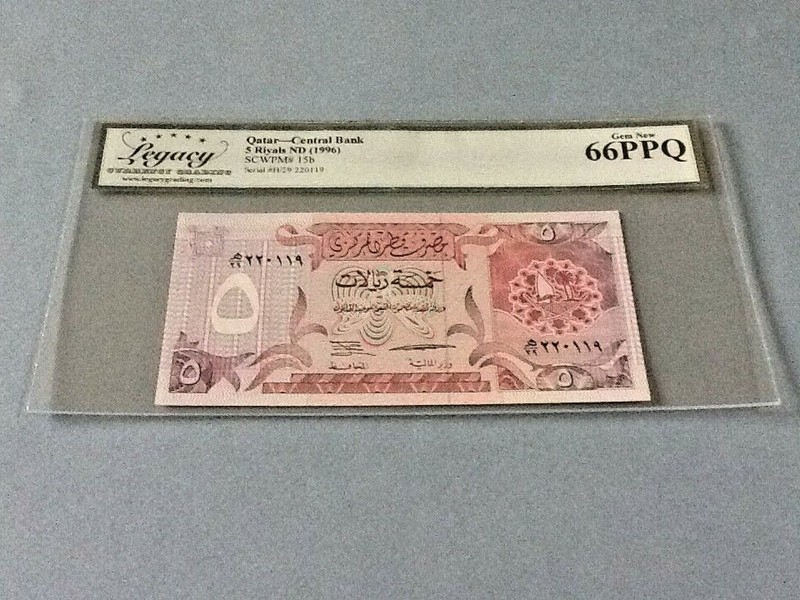 Qatar 5 Riyals P-15b ND(1996)  Legacy 66 PPQ