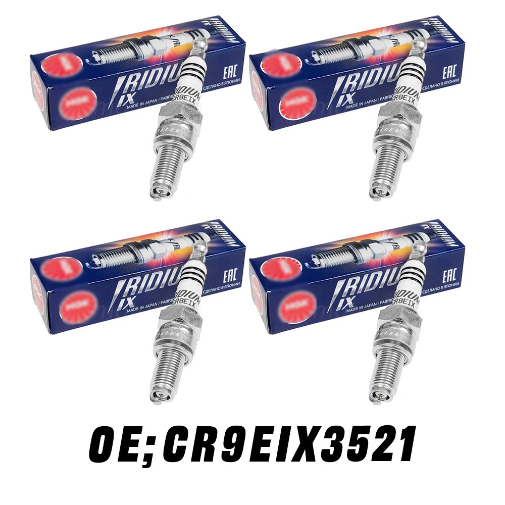 4x CR9EIX NGK Iridium IX Spark Plug For SUZUKI GSXR Motorcycle Tune Up Kit 3521