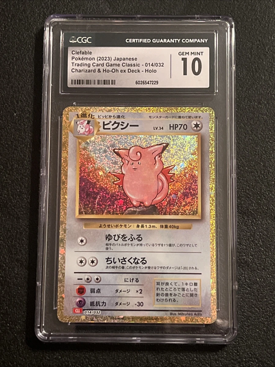 Pokemon TCG Classic: Charizard Pokémon TCG Cards for sale | eBay