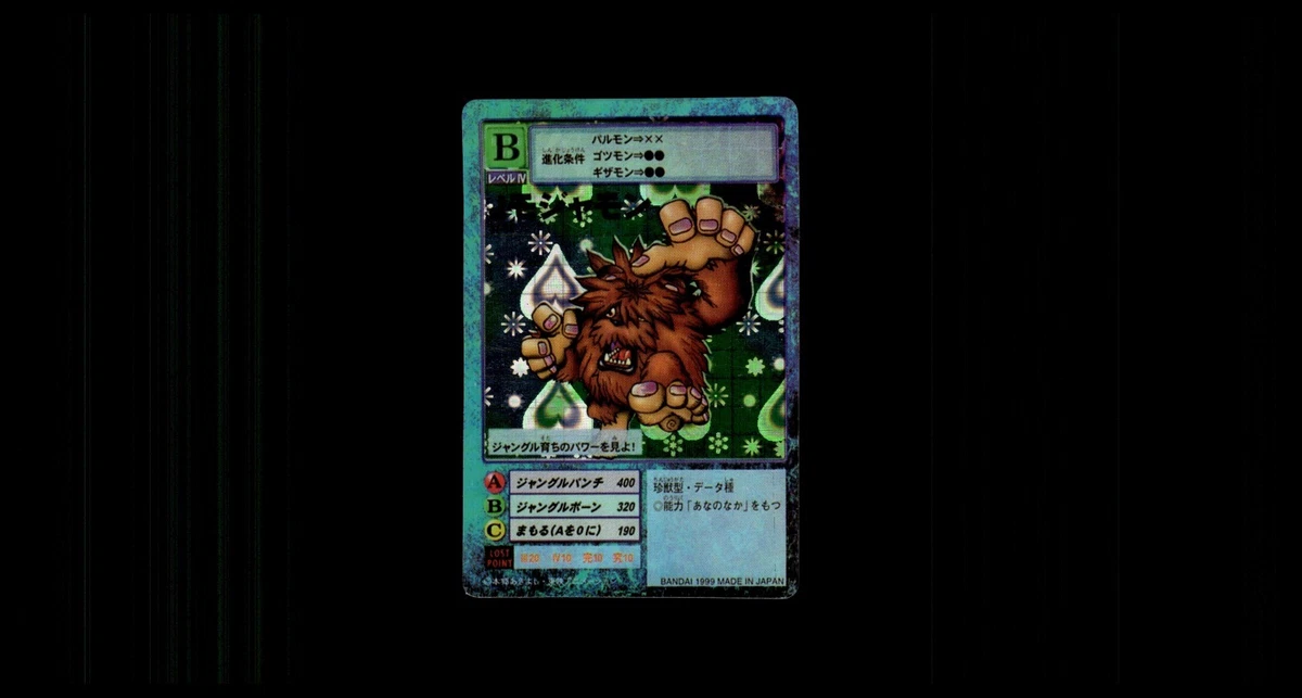 Digimon CCG Rare Collectible Individual Card Games in Japanese for