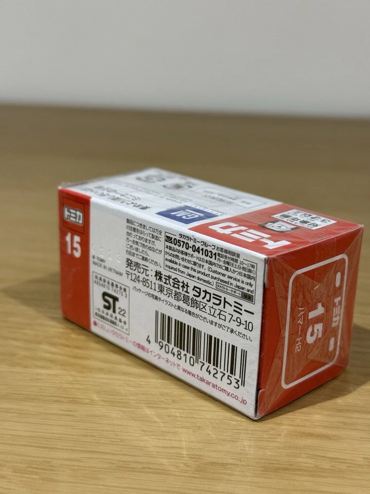 [Japan]Takara Tomy Tomica  #15 Hummer H2 1/67 Brand New in Box - Image 4 of 4