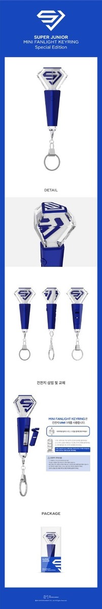 SUPER JUNIOR SMTOWN OFFICIAL GOODS MD MINI FANLIGHT KEYRING