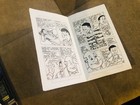 ADAM HUGHES SKETCHES & DOODLES "Are They Big Enough For You Fanboy" - signed — photo 2