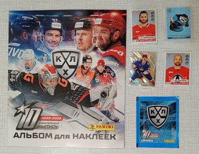 NEW Panini KHL 2025 2026 hockey league Full SET + ALBUM + PACK