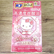 Hello Kitty BUB Medicure Cute Rose Bath Table...