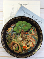 LUKOMORYA , Russian Legends Porcelain Plate, 1989 Vintage