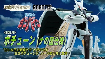 ROBOT SPIRIT SIDE AB Botchuun Na no Kuni Actionfigur Sammlerstück Limitiert