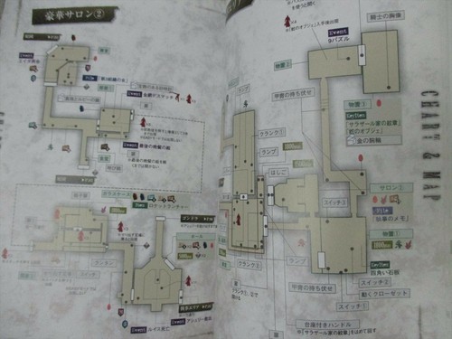 BIOHAZARD 4 Resident Evil Guida Saisoku Nintendo GameCube Libro Giappone 2005 CP19 - Foto 9 di 12
