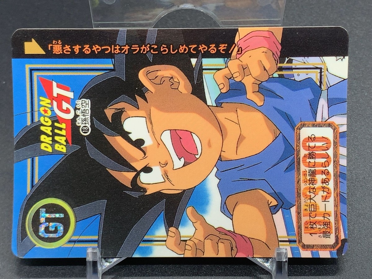 Goku 18 Dragon Ball GT Card TCG Bandai 1996 Japanese | eBay