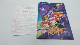 NEC Home Electronics PC-FX Soft Cutie Honey