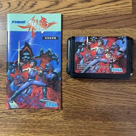 Strider Hiryu Mega Drive Video Game Software Japan Import