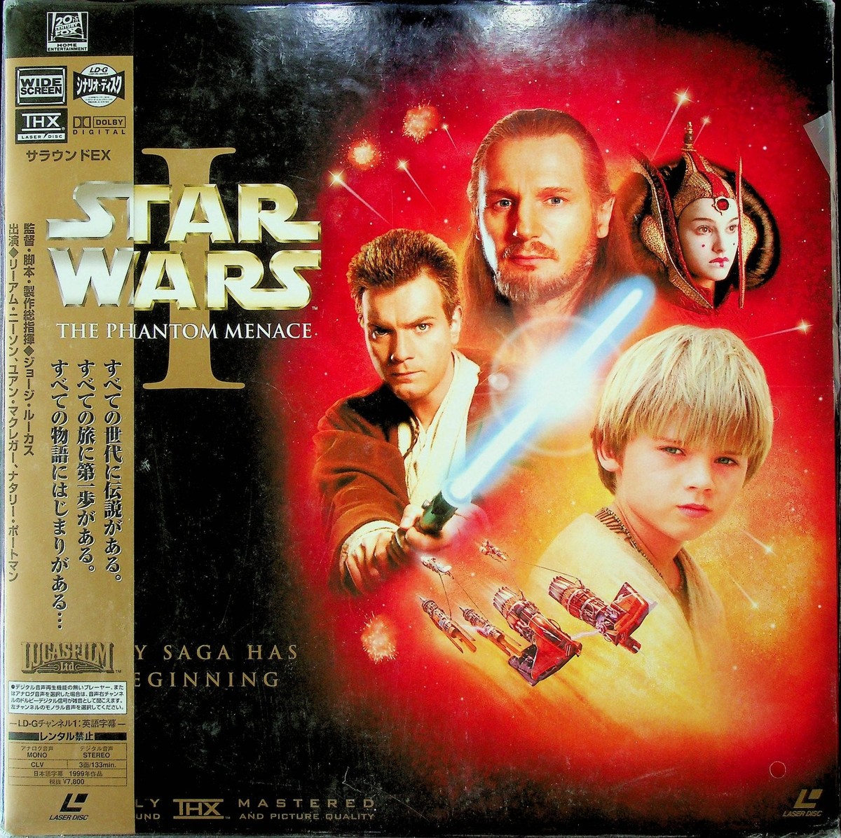 Star Wars The Phantom Menace LaserDisc 1999 Sci-Fi Widescreen THX