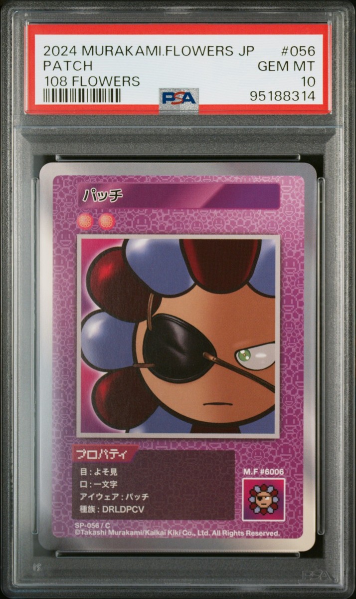 2024 MURAKAMI.FLOWERS COLLECTIBLE TRADING CARD JPN 108