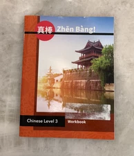 Zhen Bang! Level 3 Workbook 2nd edition New and Unused