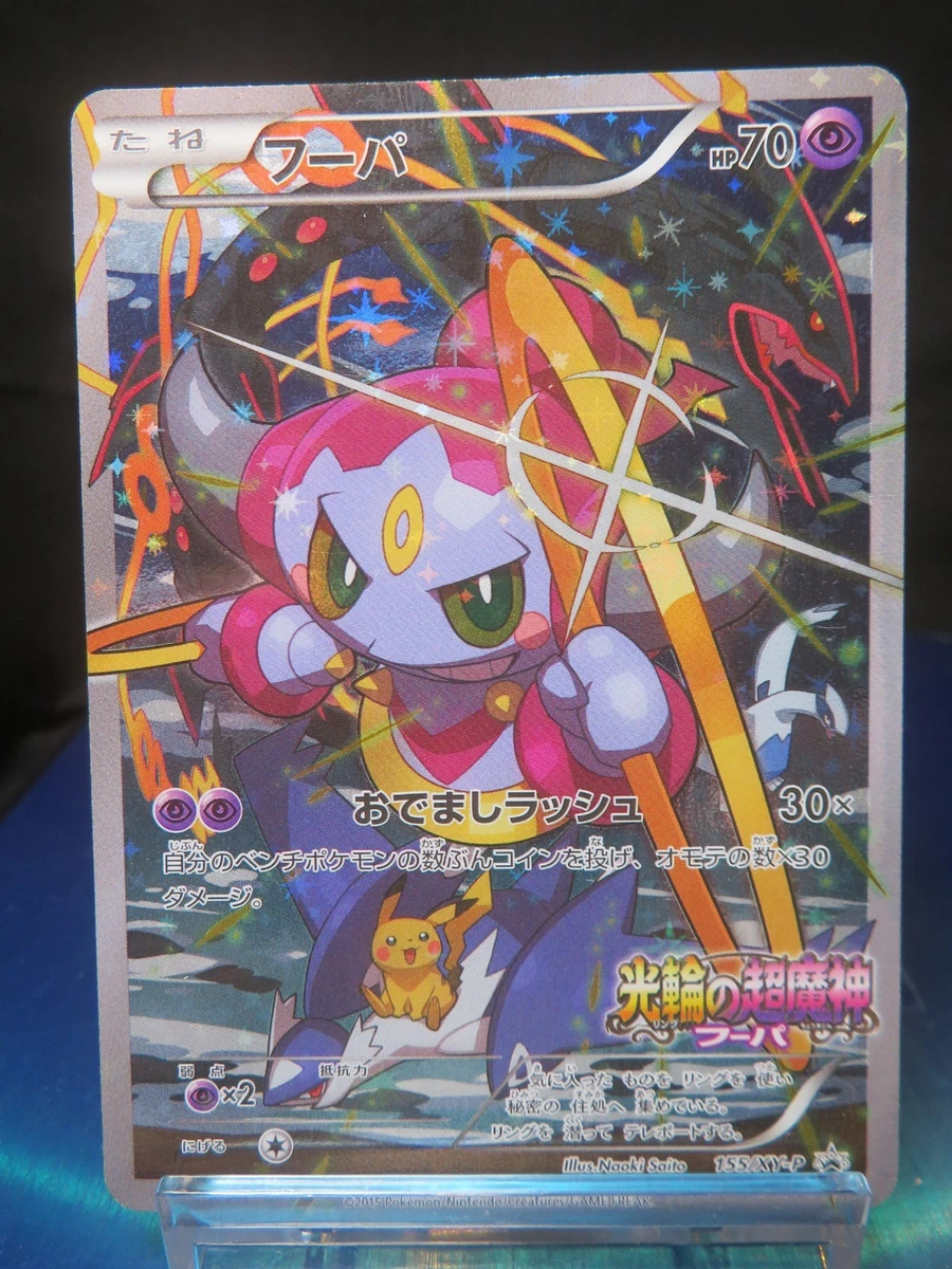 Pokémon TCG XY Japanese Individual Collectible Card Game Cards for
