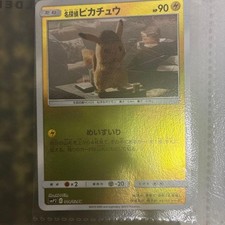 Detective Pikachu #14 Preise | Pokemon Japanese Detective Pikachu