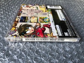 Bouken Katsugeki Monomono Sega Saturn Japan Import NTSC-J Brand New Sealed