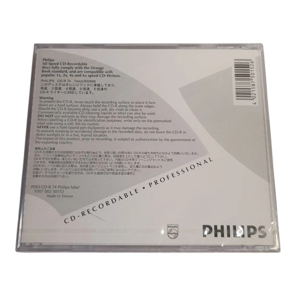 Philips CD-R 74 Professional 74min/650MB – Unused Sealed (1 Disc) - Image 2 of 2