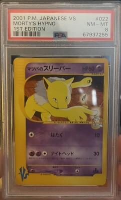 VINTAGE NON HOLO 2001 Pokemon VS Series Morty's Hypno 1st Ed CGC 8 022/141