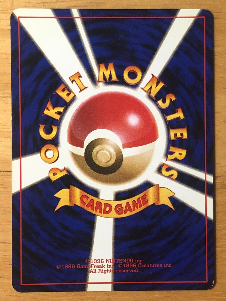 PSA8 ビードル 旧裏　初版 マークなし 1996 Weedle 第1弾 PSA8 ビードル 旧裏 初版 マークなし 1996 Weedle 第1弾 PSA鑑定