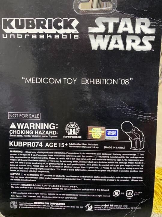 KUBRICK スター・ウォーズ Spirit of Yoda フィギュア Star Wars Kubrick Medicom Toy - Yoda series 5 2