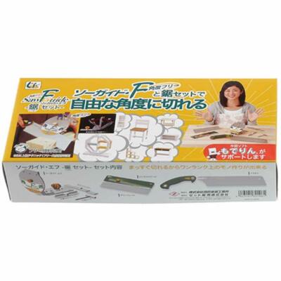 Georgette sale Okada Hardware Mfg Saw Guide-F Set Japan