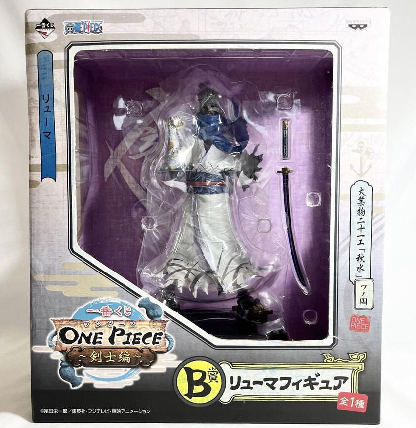 ONE PIECE RYUMA1番くじフィギュア Japan Authentic Ichiban Kuji Ryuma Figure One Piece
