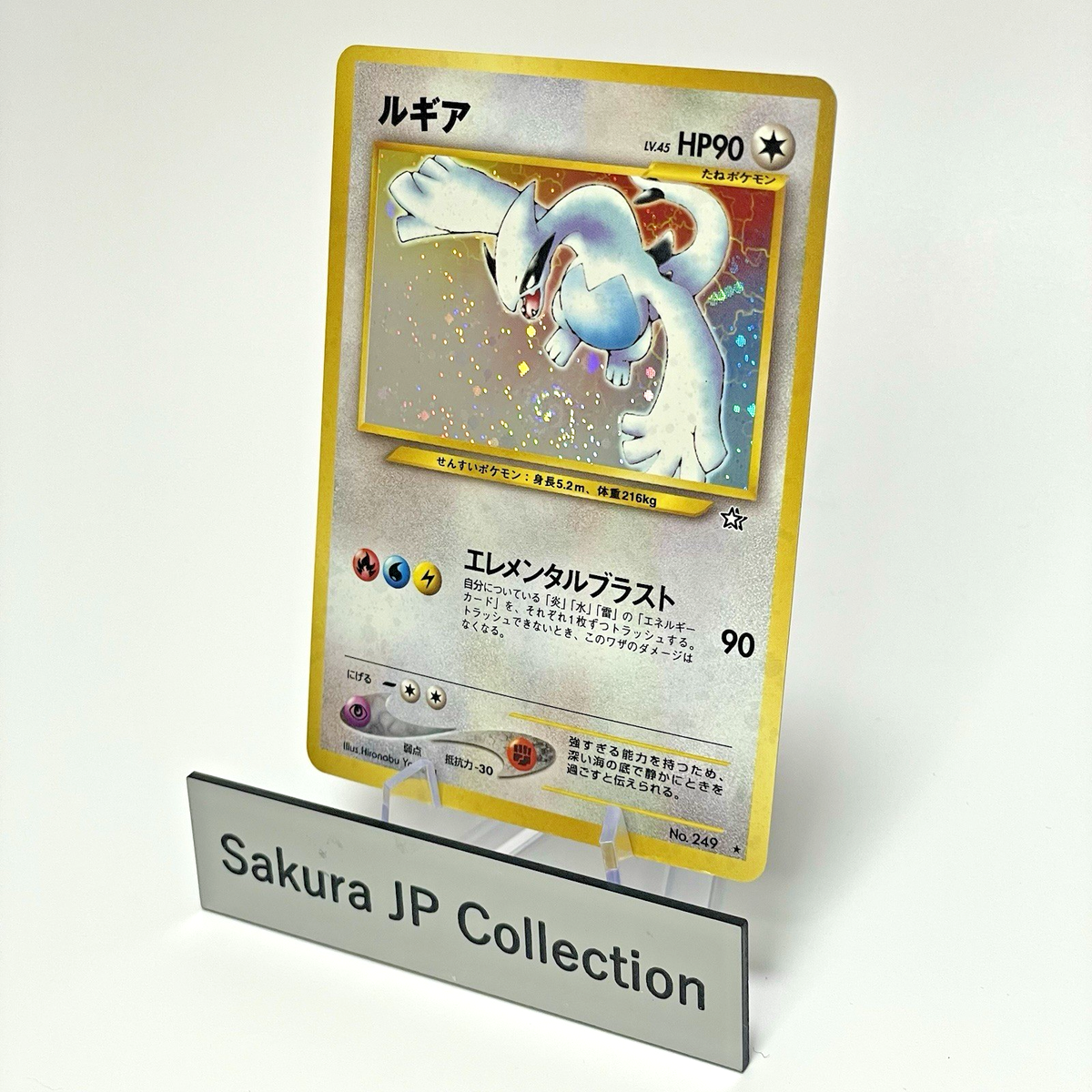 SWIRL Lugia Holo Neo Genesis No. 249 Old Back Japanese Pokemon