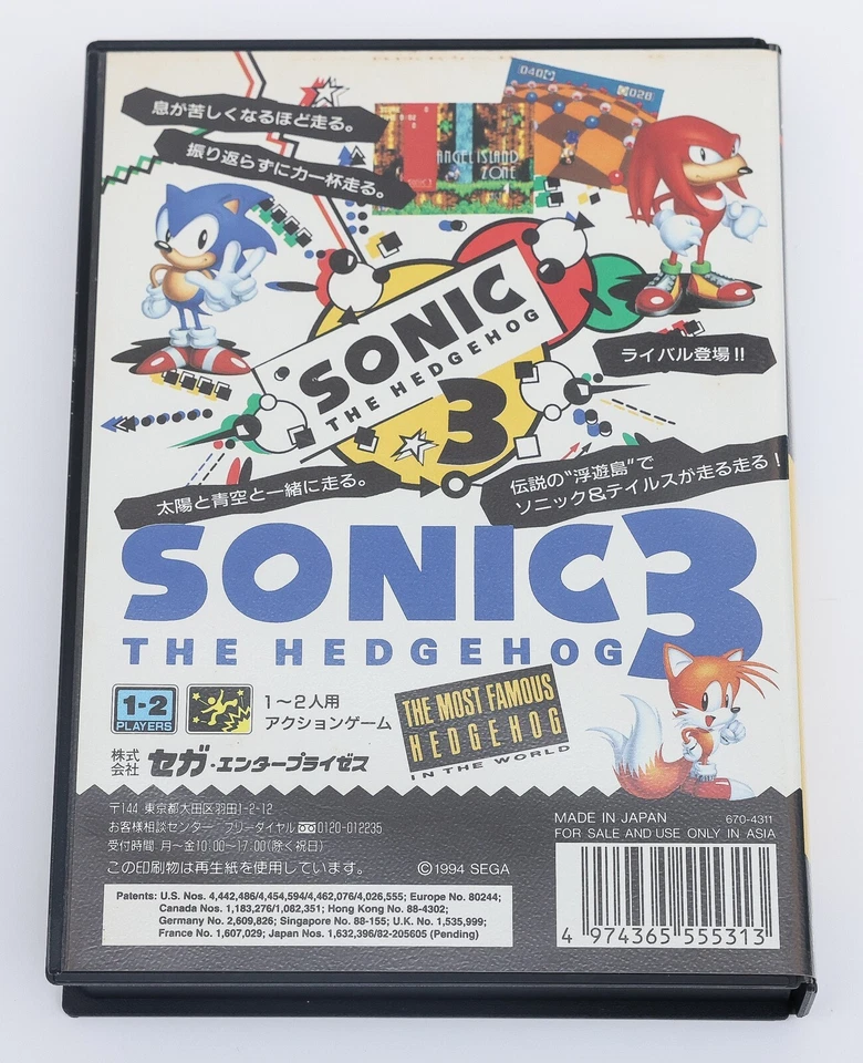 Sonic The Hedgehog 3 - Original Sega Mega Drive MD JP Japan Reg Card - Complete - Image 2 of 4