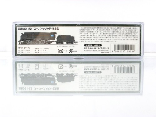 N Scale ***D51*** Japanese 2-8-2 Locomotive, JNR D5122 ---- MicroAce A9537-10500 - Picture 10 of 10