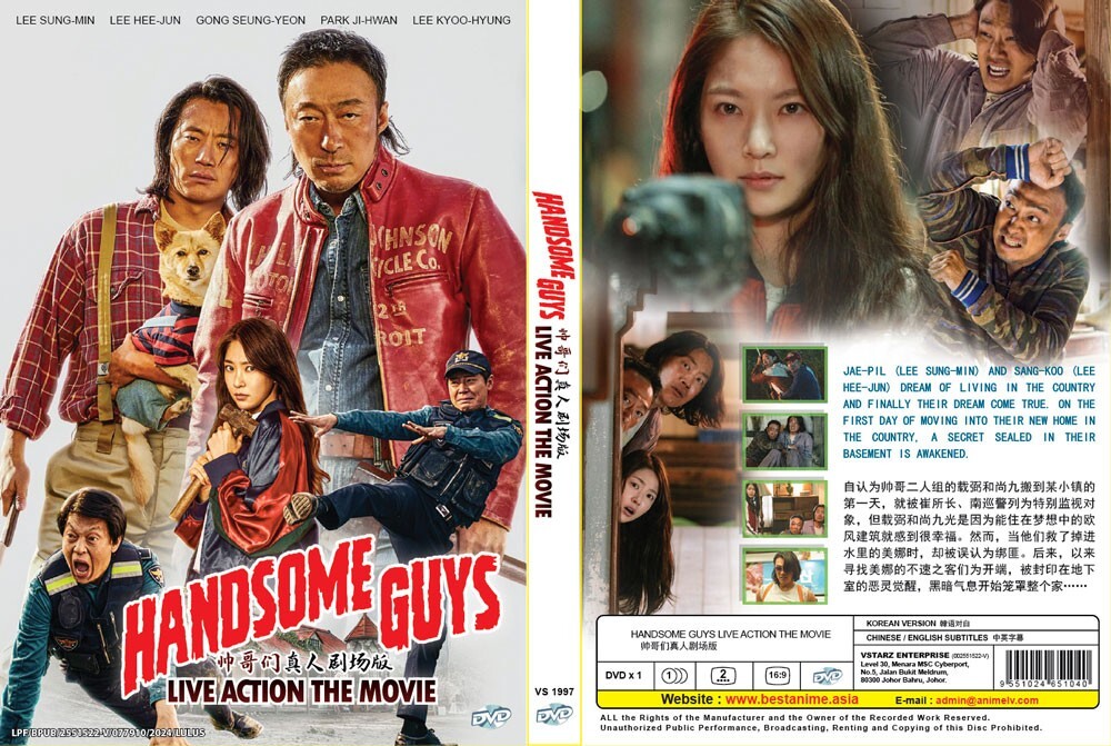 【新品・未開封】復習DVD｢BOYS,  BE HANDSOME!!!｣ Handsome Guys ~ Korean Movie DVD English subtitle Region 0